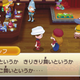 Illustration for article titled After Nine Months, The Latest News On Level-5s emFantasy Life/em... Is A City